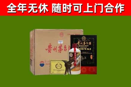 榆林回收汉帝茅台酒